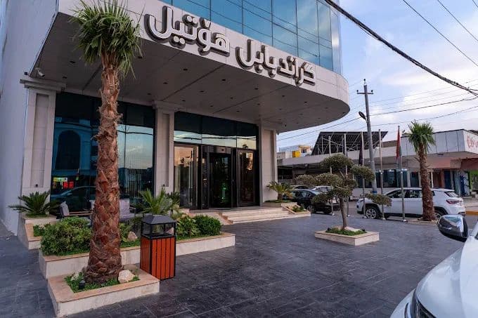 هۆتێلی گراند بابل